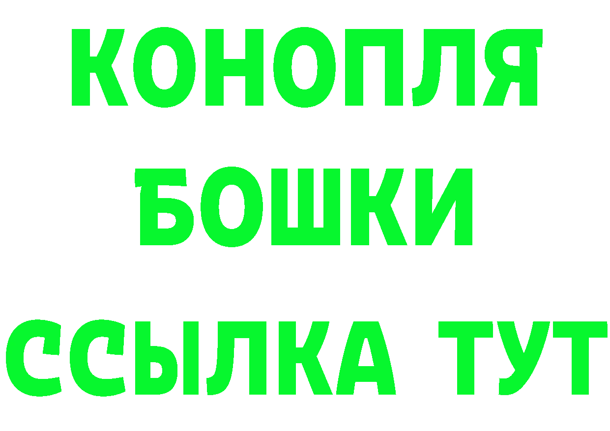 КЕТАМИН ketamine вход маркетплейс гидра Североморск