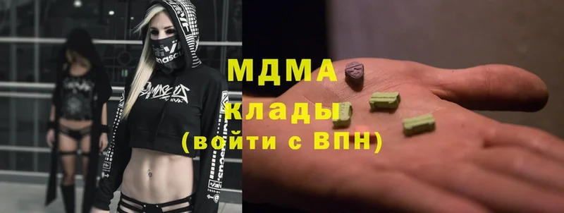 как найти наркотики  Североморск  МЕГА зеркало  MDMA VHQ 